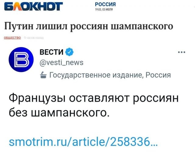 В Набережных Челнах женщина оставила жуткое послание девушке, которая