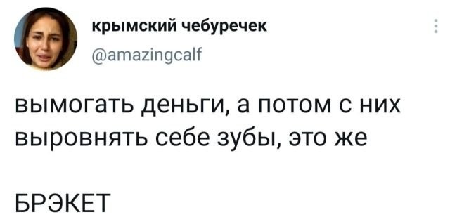 Подборка забавных твитов обо всем (15 фото)