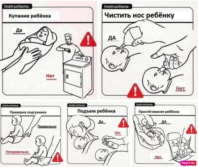 Мемы и приколы про "яжматерей", детей и семейные отношения (15 фото)