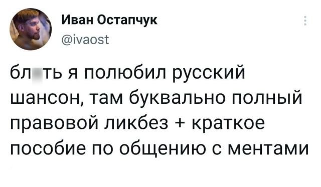 Подборка забавных твитов обо всем (15 фото)