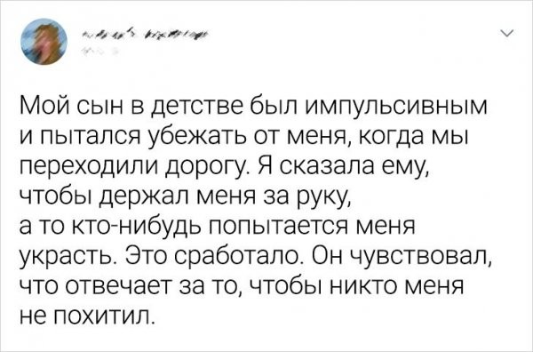 Родители рассказали, как реверсивная психология помогла им в воспитании детей (13 фото)