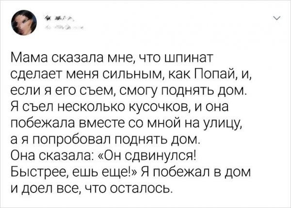 Родители рассказали, как реверсивная психология помогла им в воспитании детей (13 фото)