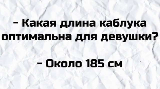 Плохие шутки, после которых улыбнулись все пользователи Сети (16 фото)