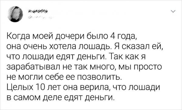 Родители рассказали, как реверсивная психология помогла им в воспитании детей (13 фото)