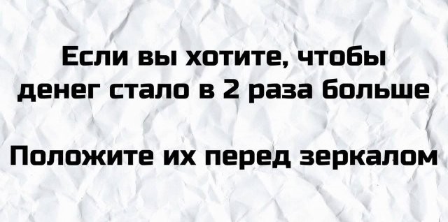 Плохие шутки, после которых улыбнулись все пользователи Сети (16 фото)