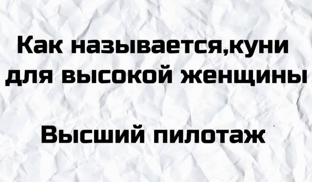 Плохие шутки, после которых улыбнулись все пользователи Сети (16 фото)