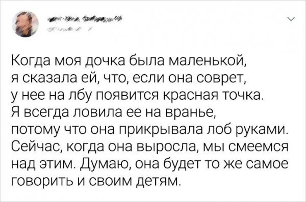 Родители рассказали, как реверсивная психология помогла им в воспитании детей (13 фото)