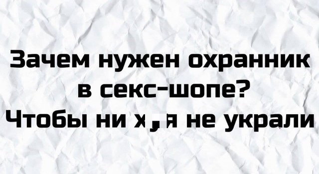 Плохие шутки, после которых улыбнулись все пользователи Сети (16 фото)