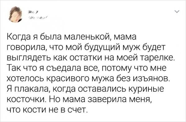 Родители рассказали, как реверсивная психология помогла им в воспитании детей (13 фото)