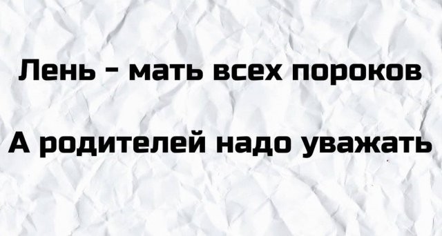 Плохие шутки, после которых улыбнулись все пользователи Сети (16 фото)