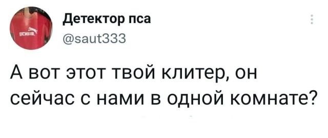 Подборка забавных твитов обо всем (15 фото)