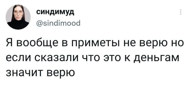 Подборка забавных твитов обо всем (15 фото)