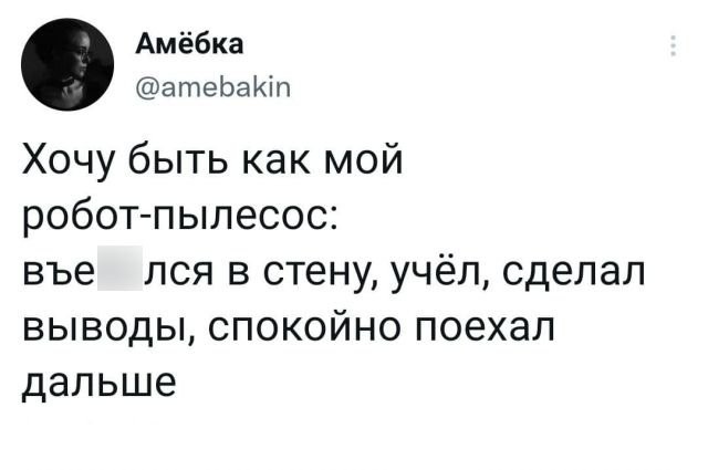 Подборка забавных твитов обо всем (15 фото)