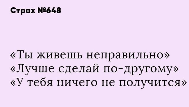 Пользователи Сети рассказали о своих страхах (16 фото)