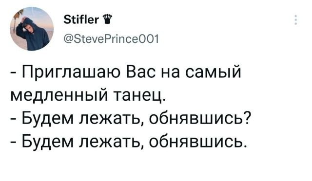 Подборка забавных твитов обо всем (15 фото)