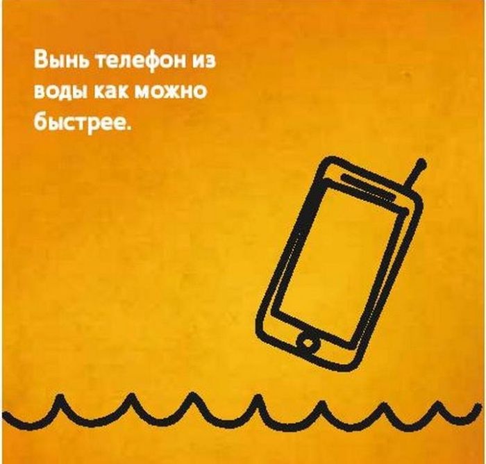 Что делать, если мобильный телефон упал в воду - инструкция (8 фото)