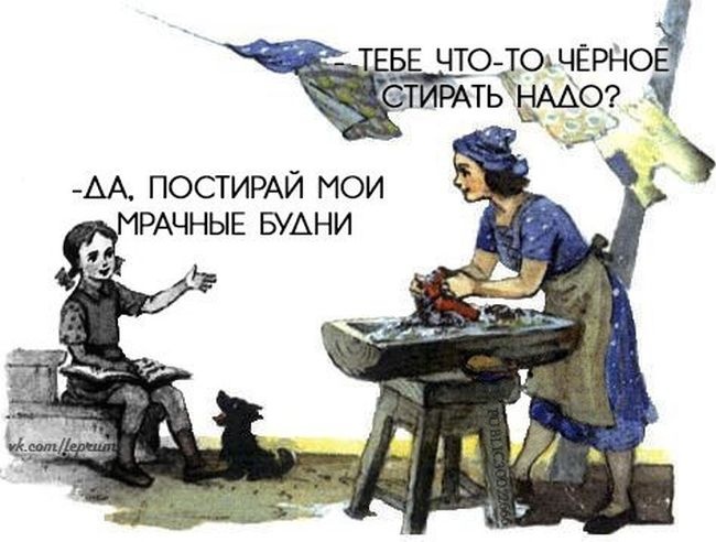 Смешные комиксы 28.08.2014 (20 картинок)