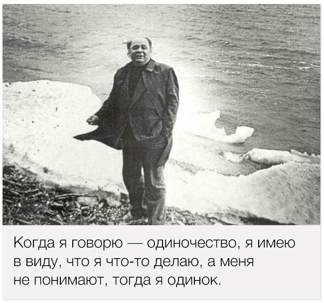 15 цитат любимого Евгения Леонова (6 фото)
