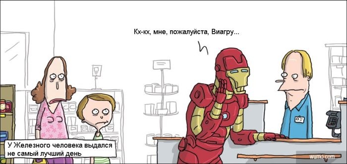 Смешные комиксы 02.09.2014 (20 картинок)