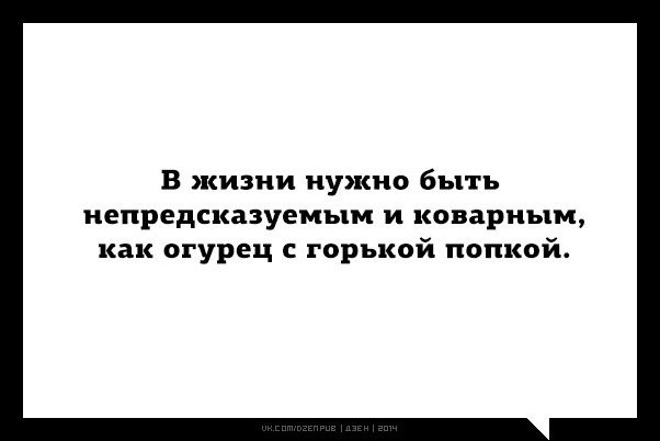 Злободневные «Aткрытки» 03.09.2014 (13 фото)