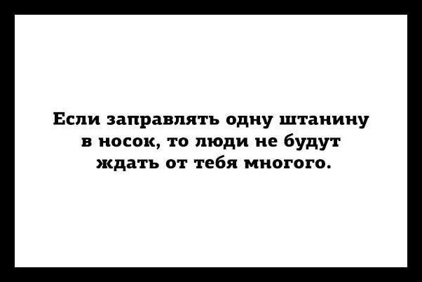 Злободневные «Aткрытки» 03.09.2014 (13 фото)