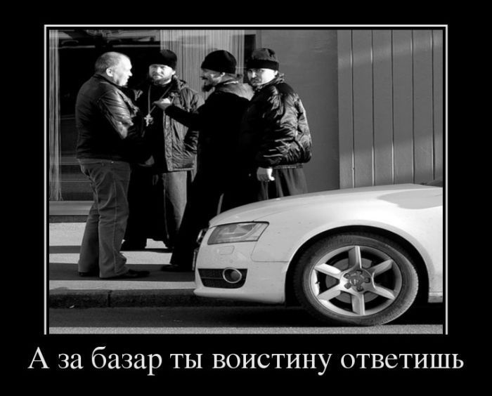Демотиваторы 03.09.2014 (30 фото)