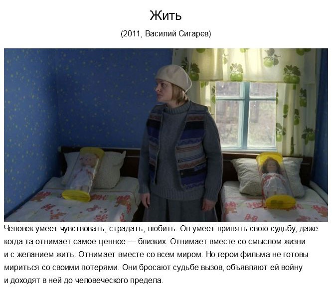 Лучшие российские фильмы (15 фото)