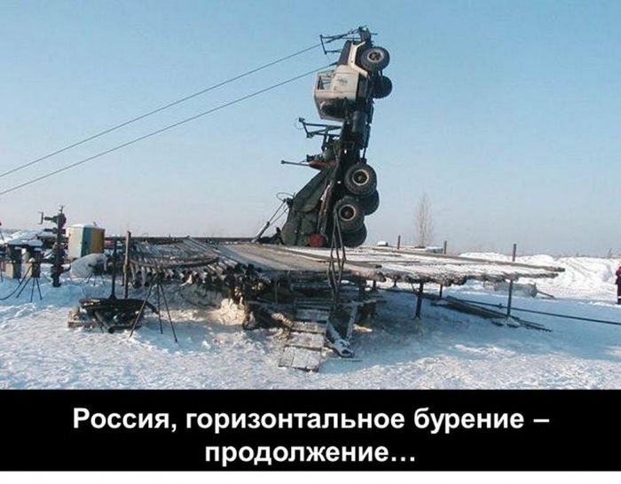 Тяжелые будни российских нефтяников (27 фото)