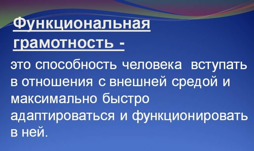 Победа над мраком – Международный день грамотности (9 фото)