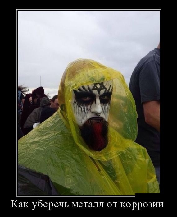 Демотиваторы 10.09.2014 (28 фото)