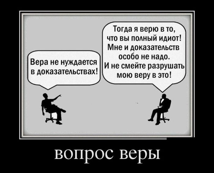 Демотиваторы 10.09.2014 (28 фото)