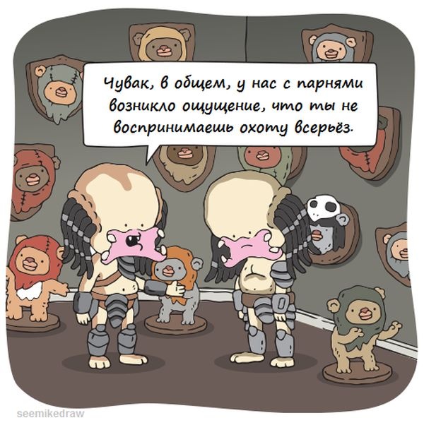 Смешные комиксы 15.09.2014 (19 картинок)