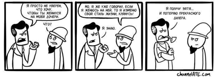 Смешные комиксы 16.09.2014 (19 картинок)