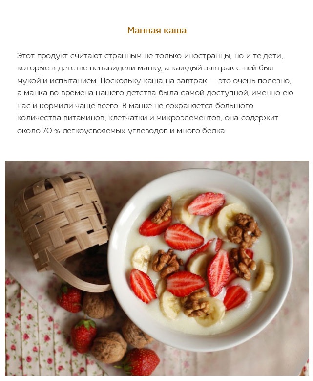 Cтранные для иностранцев русские блюда  (11 фото)