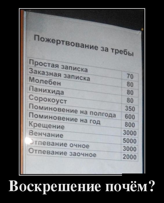 Демотиваторы 25.09.2014 (29 фото)