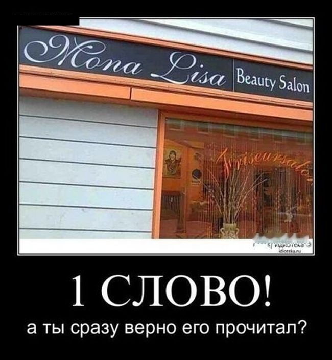 Демотиваторы 02.10.2014 (29 фото)