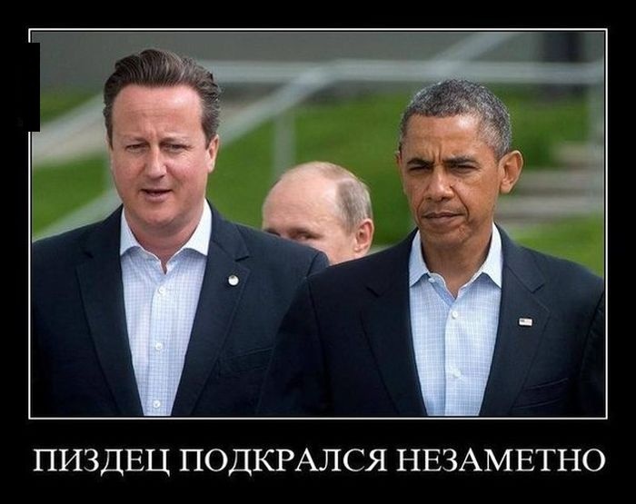 Демотиваторы 02.10.2014 (29 фото)