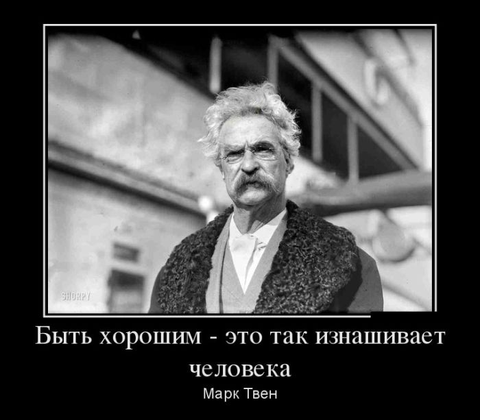 Демотиваторы 02.10.2014 (29 фото)