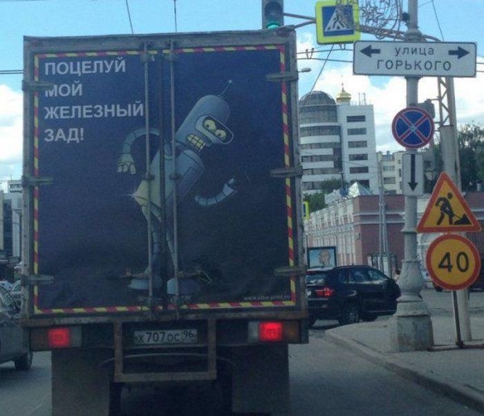 Фотоприколы из Екатеринбурга (42 фото)