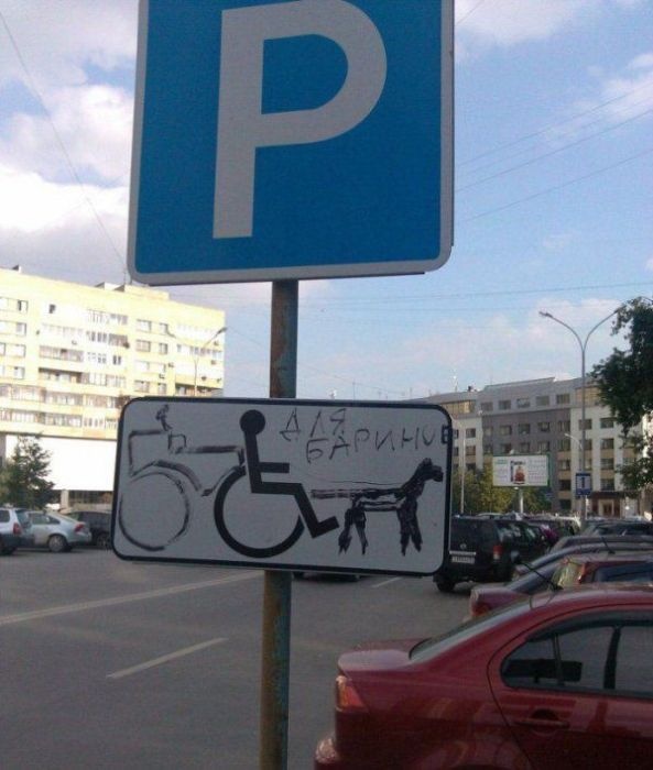 Фотоприколы из Екатеринбурга (42 фото)