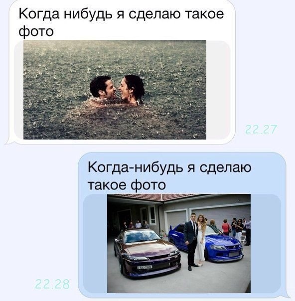 Автоприколы от 04.10.2014 (19 фото)