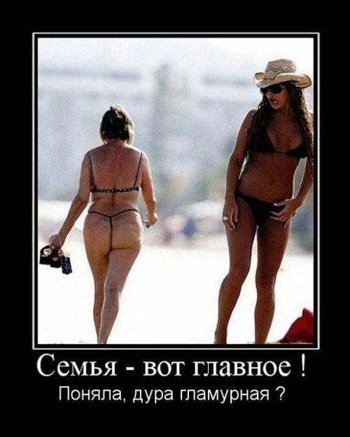 Демотиваторы 06.10.2014 (30 фото)