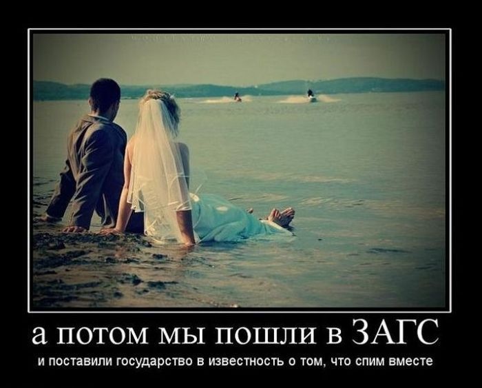 Демотиваторы 06.10.2014 (30 фото)