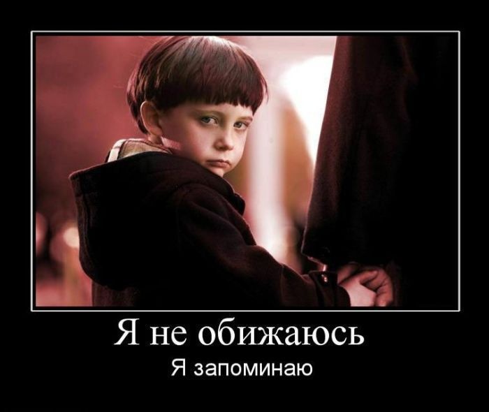 Демотиваторы 06.10.2014 (30 фото)