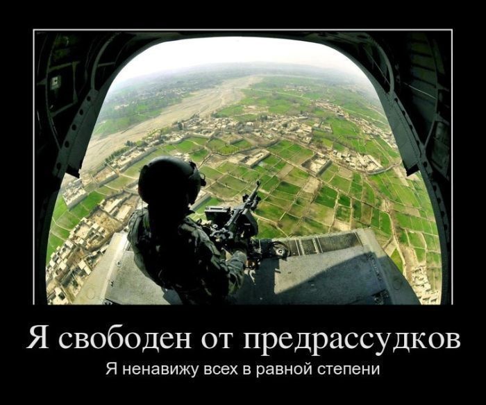 Демотиваторы 06.10.2014 (30 фото)