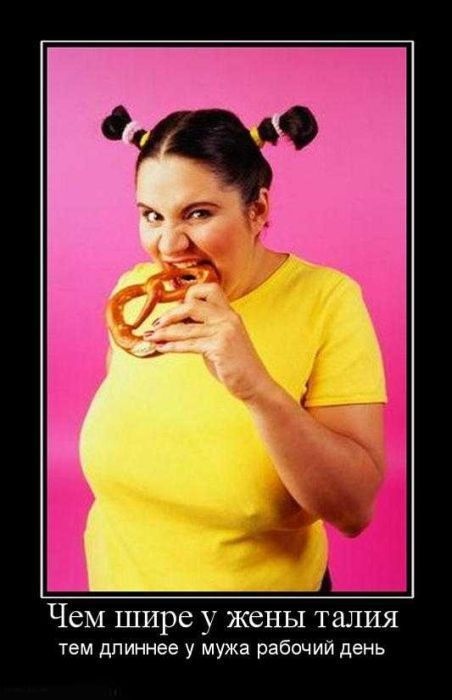 Демотиваторы 06.10.2014 (30 фото)