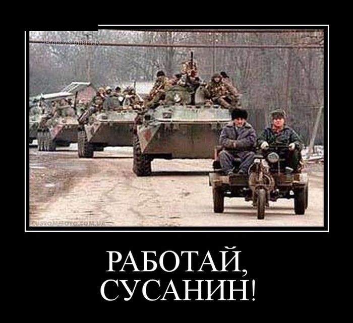 Демотиваторы 09.10.2014 (30 фото)