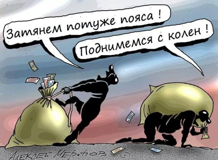 Смешные комиксы 09.10.2014 (20 картинок)