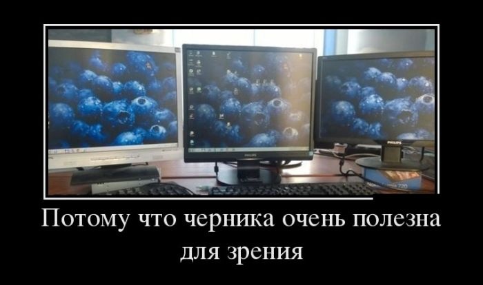 Демотиваторы 13.10.2014 (30 фото)