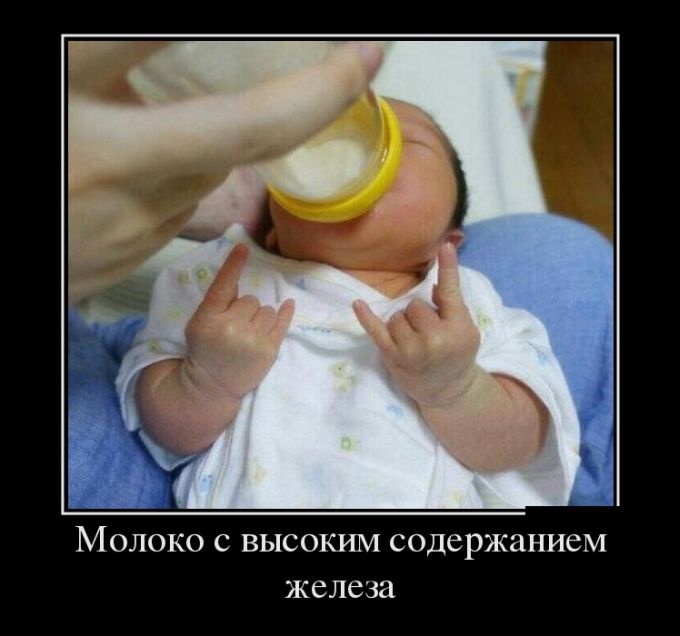 Демотиваторы 13.10.2014 (30 фото)